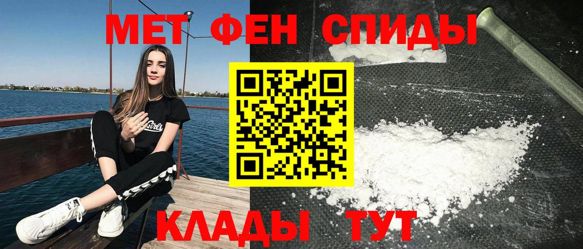 АМФЕТАМИН 97% Белово