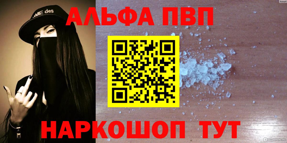 APVP VHQ Белово