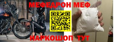 мдпв Ярцево