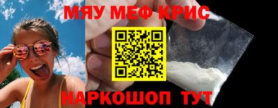 кокаин Ярославль