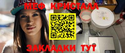 скорость mdpv Янаул