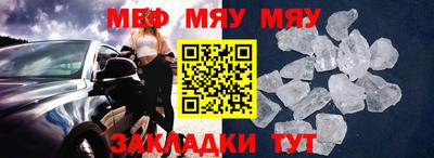 скорость mdpv Янаул