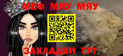 мдпв Ярцево
