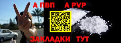 кокаин Ярославль