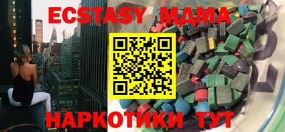 скорость mdpv Янаул