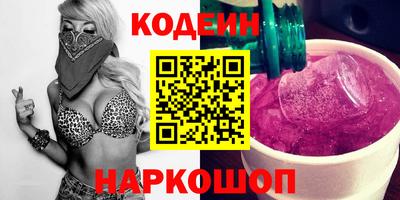 кокаин Ярославль