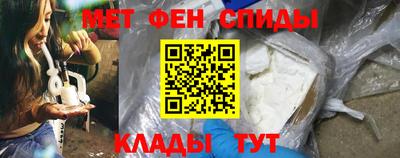 скорость mdpv Янаул