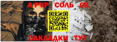 кокаин Ярославль