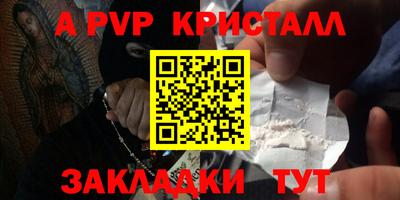 кокаин Ярославль