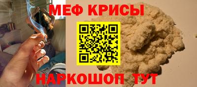 скорость mdpv Янаул