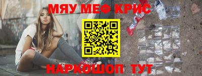 кокаин Ярославль