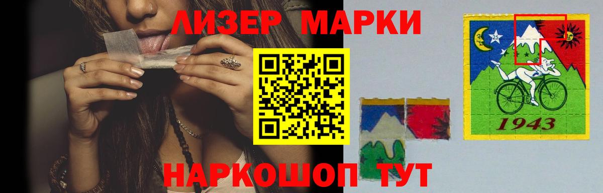 LSD-25 экстази ecstasy  Лсд 25 экстази  Белово  LSD-25 экстази кислота  Вход с VPN 