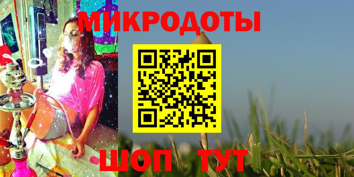 Псилоцибиновые грибы Magic Shrooms  Вход с VPN  Белово 