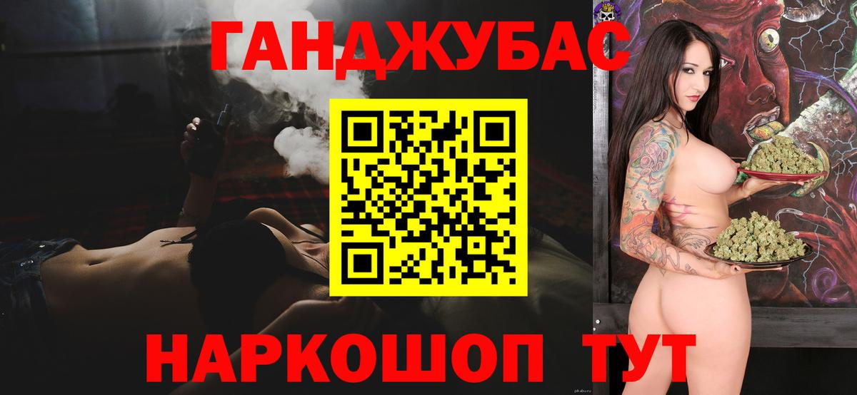 Каннабис семена Белово