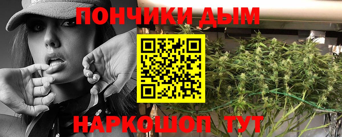 Канабис SATIVA & INDICA  Вход с VPN  Конопля Ganja  Белово  Бошки Шишки LSD WEED 